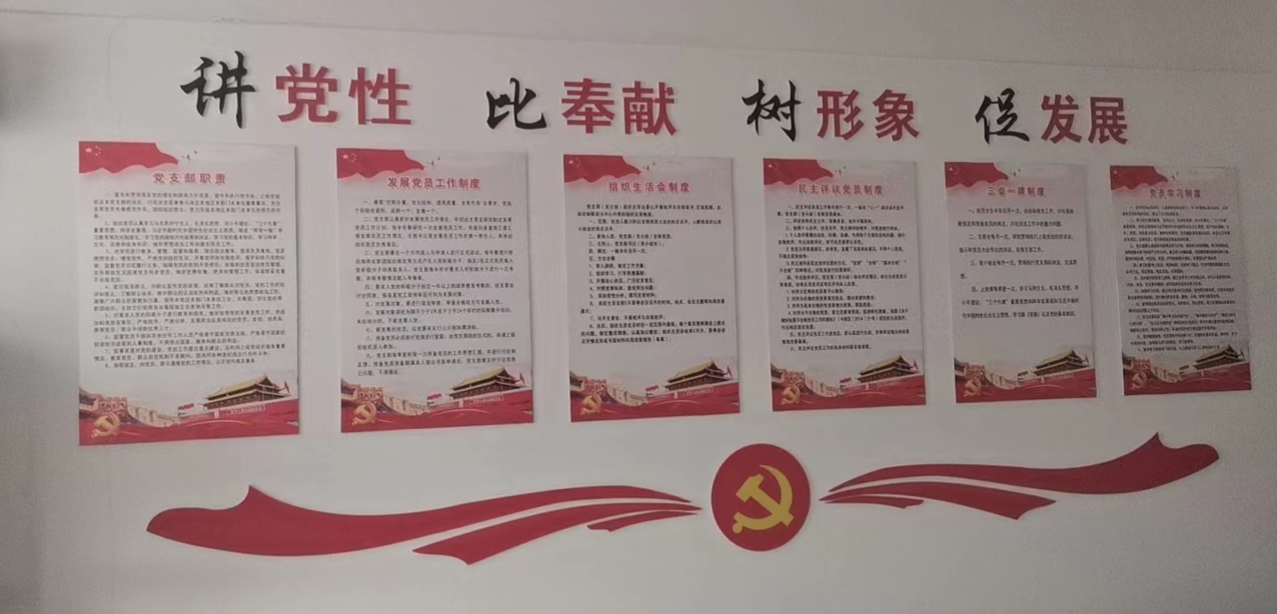 黨群辦公室主要職責(zé)